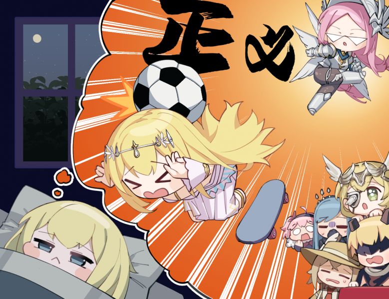 文件:最后的齿轮与黄金 漫画 4.jpg