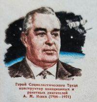 阿列克谢 米哈伊尔洛维奇 伊萨耶夫