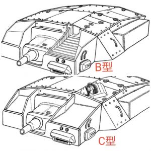 三突子C型.jpg