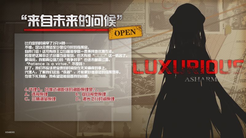 文件:来自未来的问候 4.jpeg