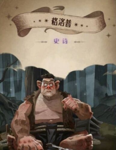 格洛普.jpg