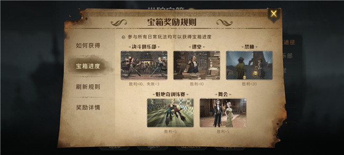 宝箱宝箱进度.jpg