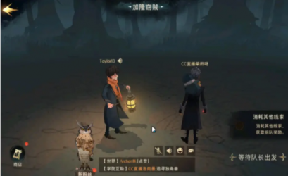 三测禁林详解5.png