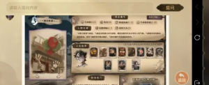 哈利波特魔法觉醒上线前的所有改动及轻氪0氪两种攻略2.png