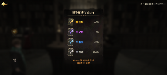 抽取概率