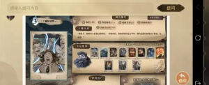 哈利波特魔法觉醒上线前的所有改动及轻氪0氪两种攻略3.png