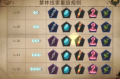 2021年9月7日 (二) 15:45版本的缩略图