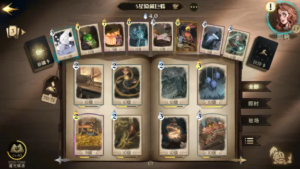 巨蛛领地 卡组和攻略3.png