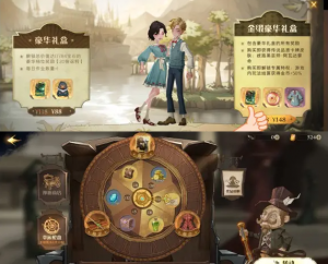 哈利波特魔法觉醒上线前的所有改动及轻氪0氪两种攻略6.png