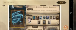哈利波特魔法觉醒上线前的所有改动及轻氪0氪两种攻略1.png