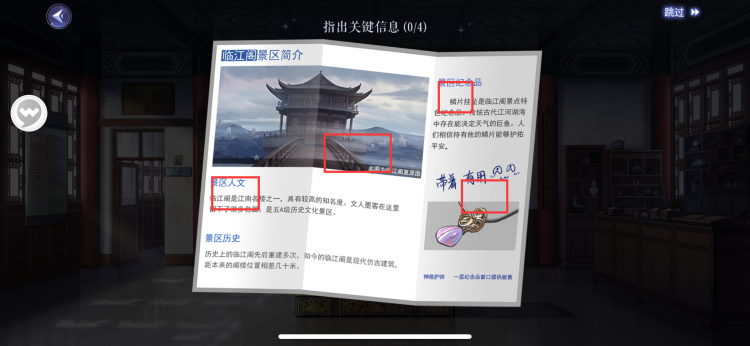 溯源1-1.4.png