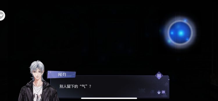 溯源2-3.3.png