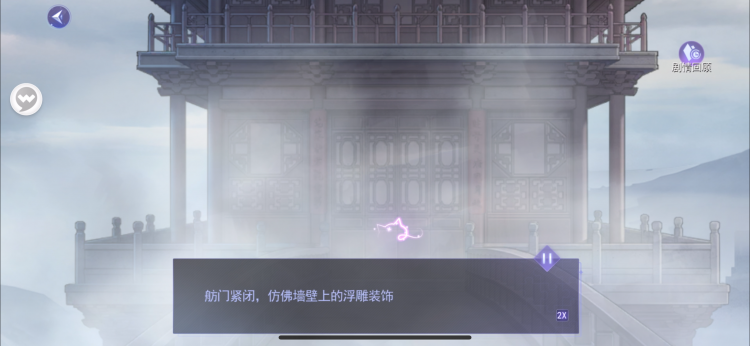 溯源1-3.2.png