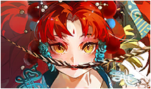 彤弓素矰.png