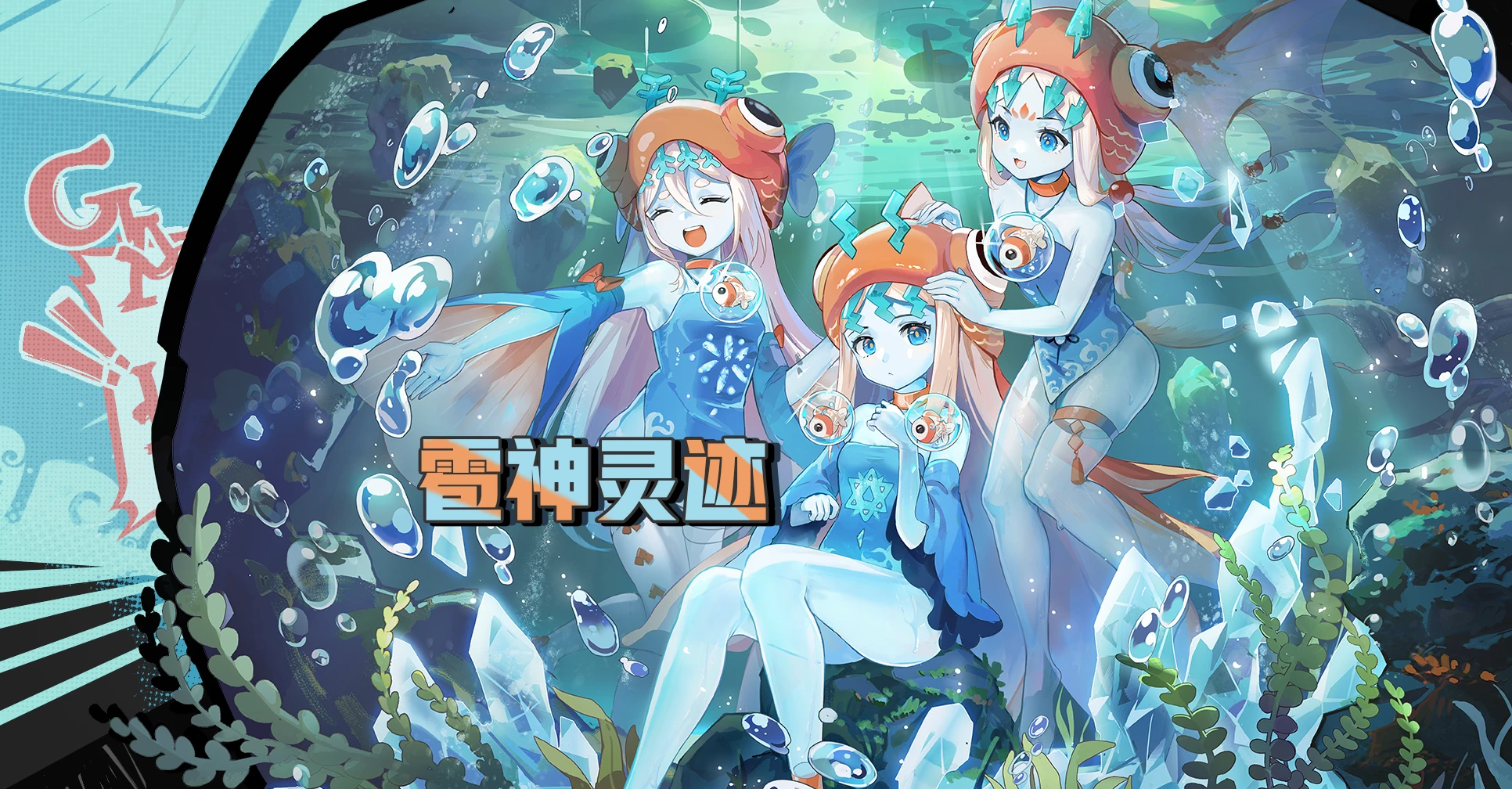 1.2上卡池1.png