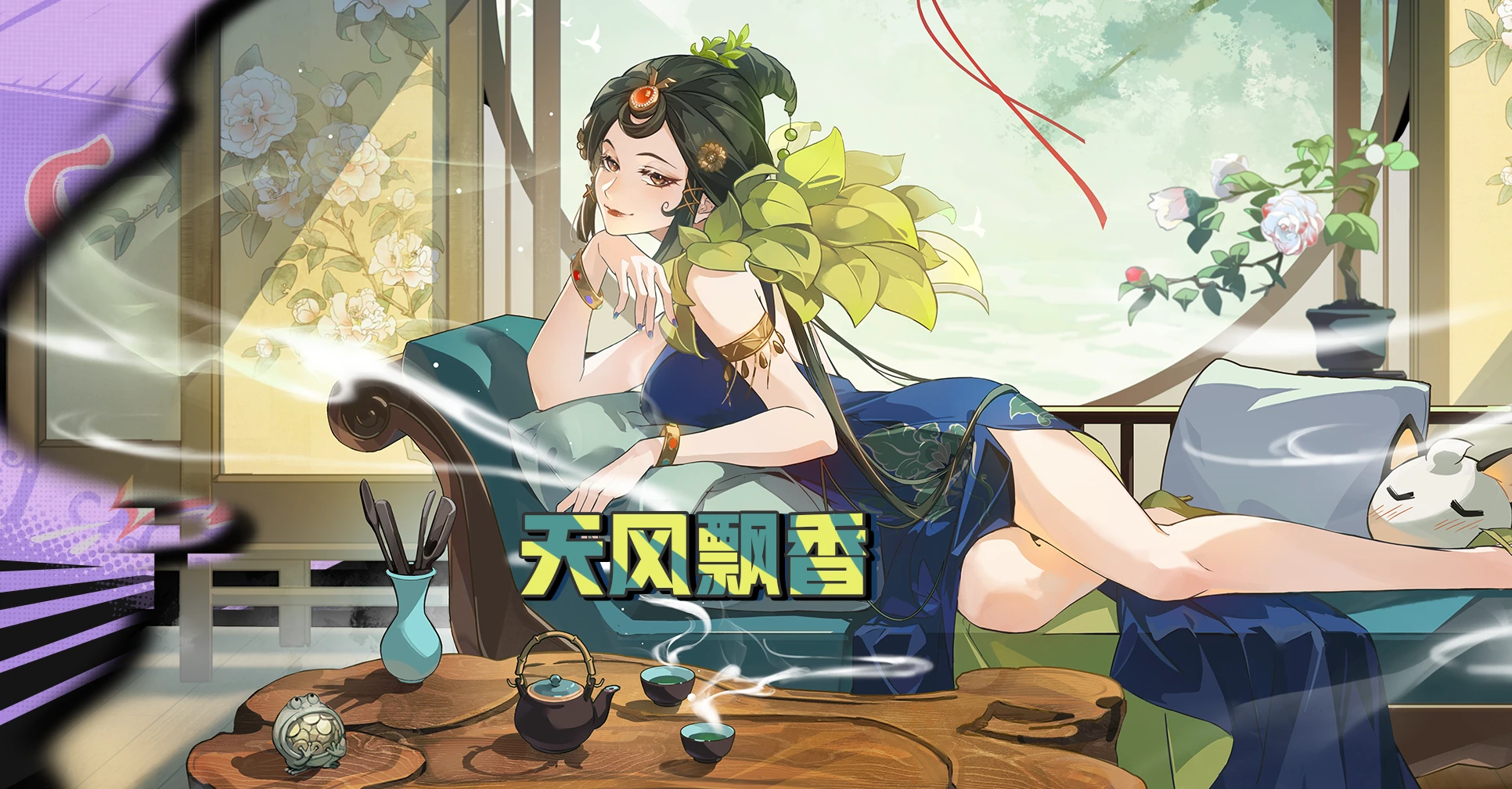 1.2上卡池2.png