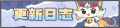 2025年3月18日 (二) 18:26版本的缩略图