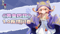 2025年3月18日 (二) 18:34版本的缩略图