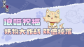 2025年3月18日 (二) 17:44版本的缩略图