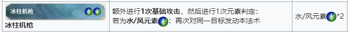 琪露诺image5.png