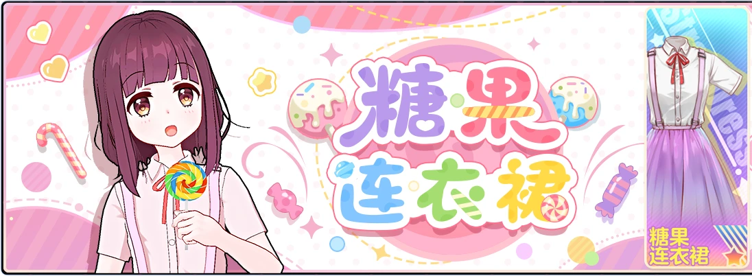 7月8日维护公告img1.png