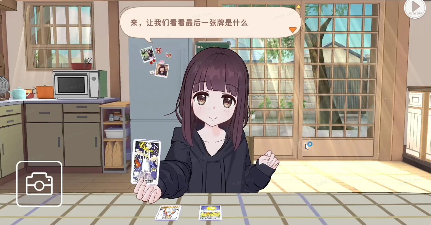 胡桃的塔罗牌小屋img2.png