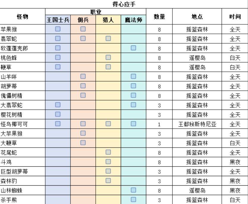 战斗试炼2.jpg
