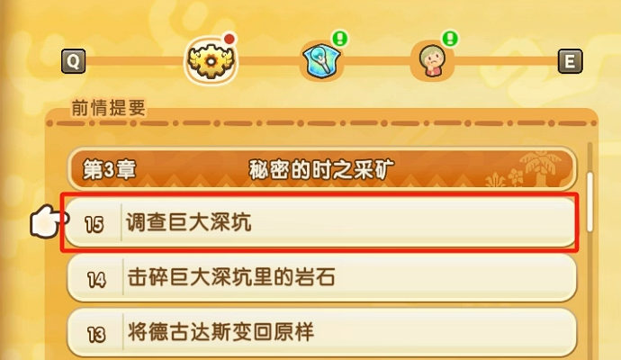 联机1.png