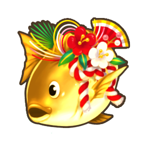 大吉祥鲷鱼.png