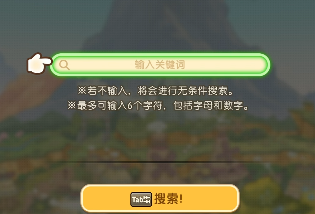 联机5.png