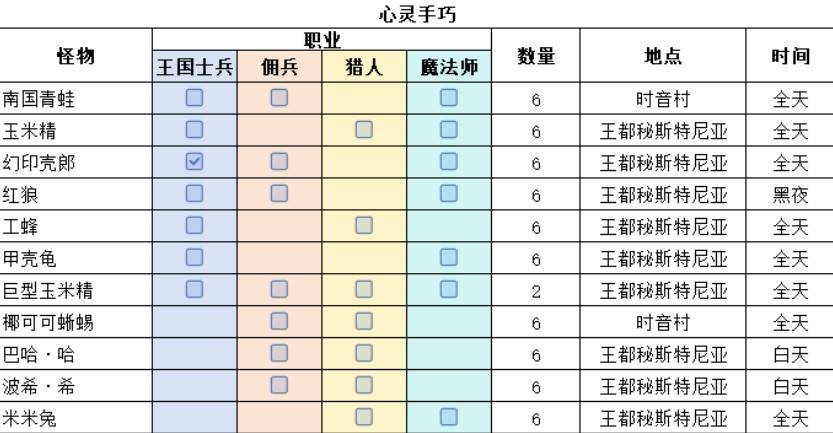 战斗试炼1.jpg