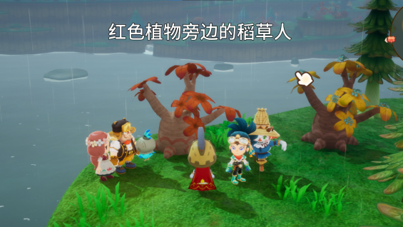 萝希获取位置2.jpg