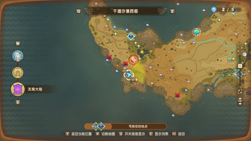 文件:时之弓点位1.png