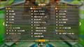 2025年7月11日 (五) 15:42版本的缩略图