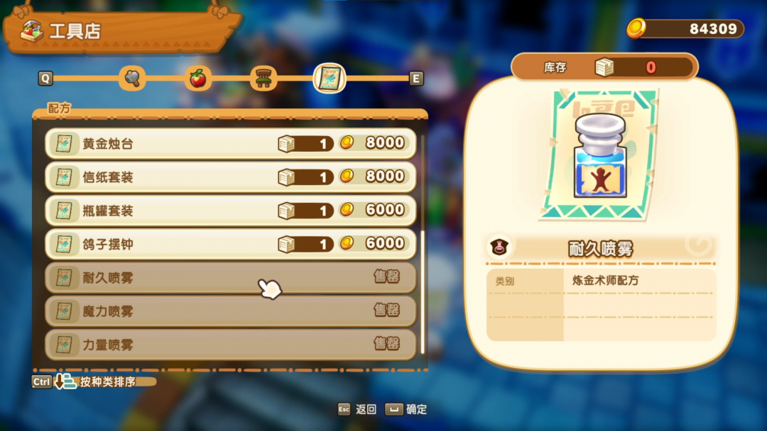 科梅尔5.2.png