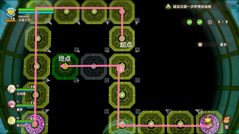文件:不安3.png