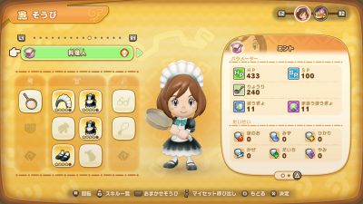 1.4 服饰3.jpg