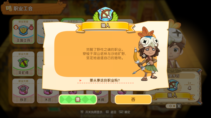 指南1.png