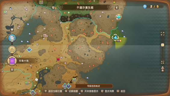 时之针点位1.png