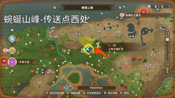 鲁萨1.png