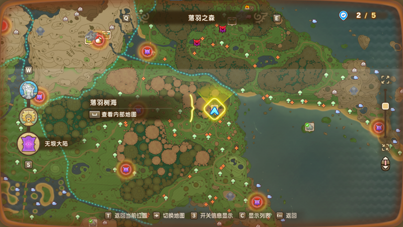 文件:时之斧点位1.png