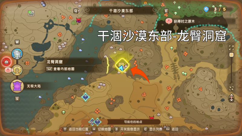 文件:樊格1.png