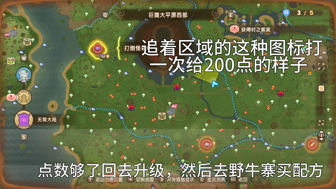 科梅尔4.4.png