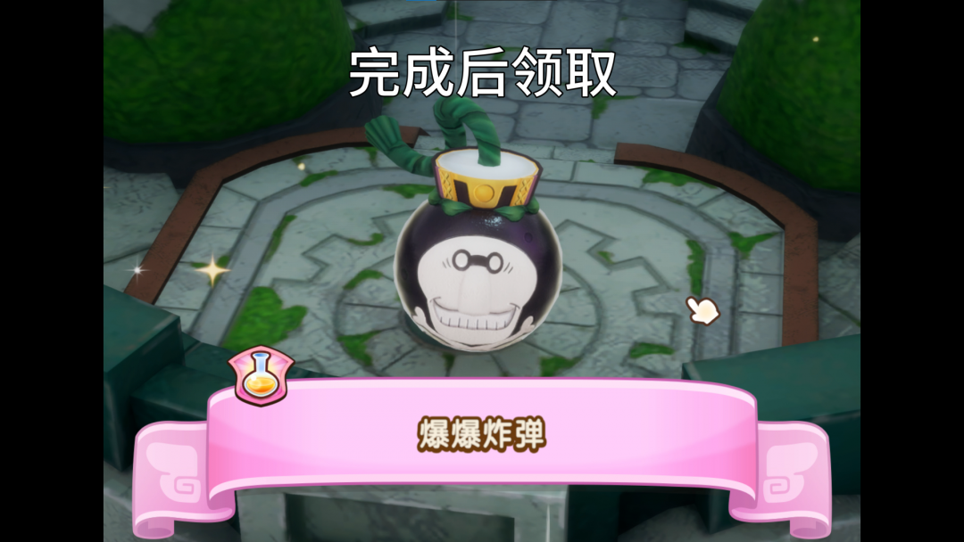 亚克4.png