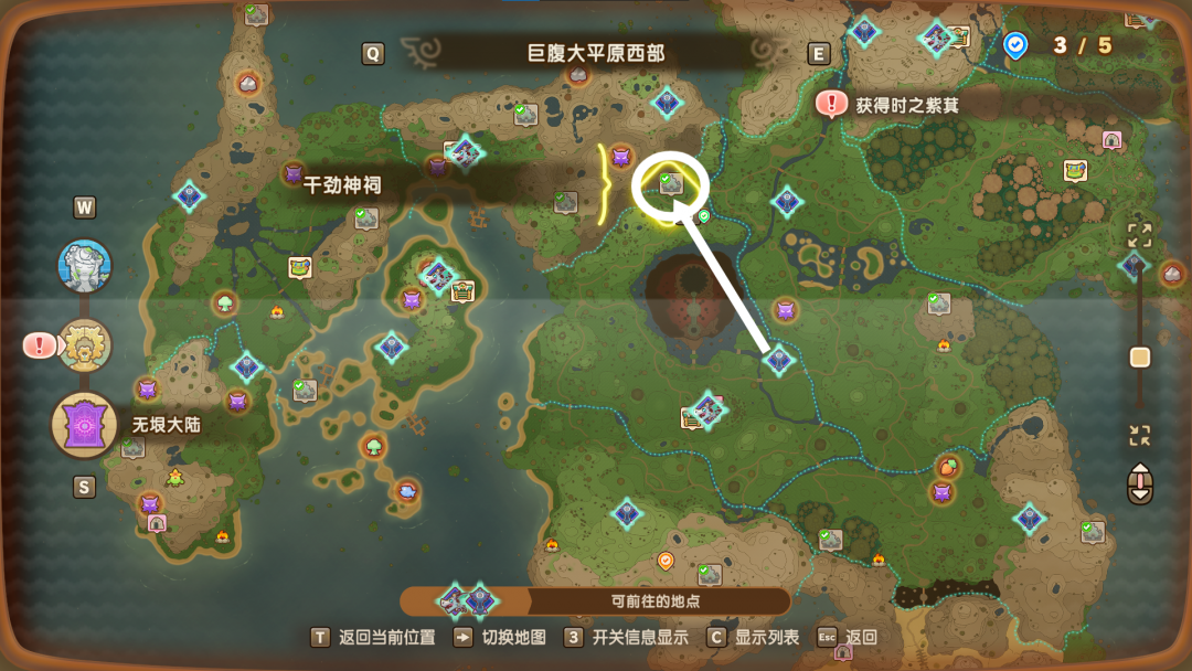 白雪获取位置.png