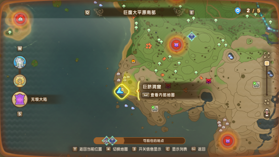 时之稿点位1.png