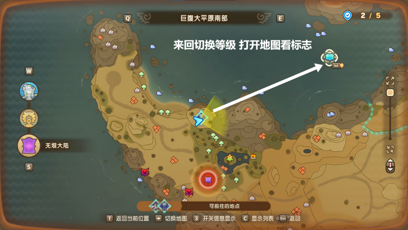 文件:传奇挑战3.png