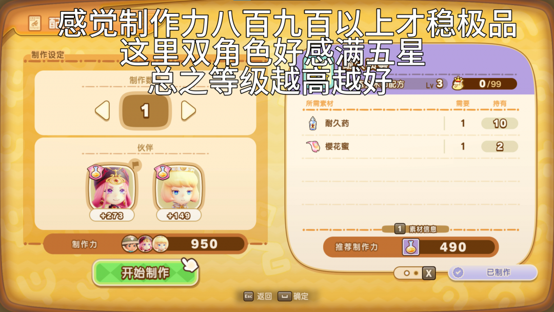 科梅尔6.png