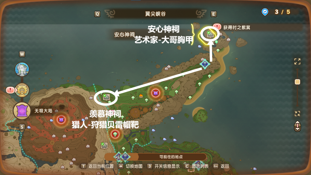 伊穆卡获取位置.png