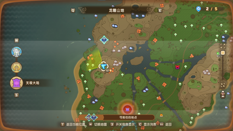 文件:时之烧瓶点位1.png